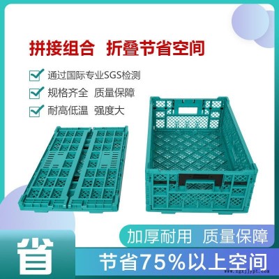 工廠直發(fā)可折疊水果蔬菜筐墨綠色水果筐超市使用批量供應水果筐