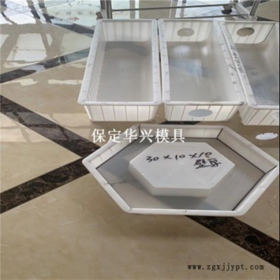 六角磚模具 六棱塊模具 六棱磚模具 卓億模具