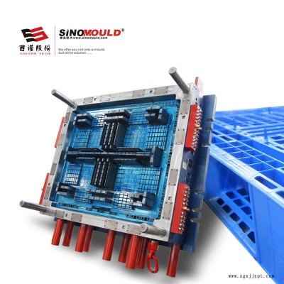 西諾制造塑料托盤模具，大型塑料托盤，工業托盤模具，精密注塑模，網格雙面塑料托盤模具