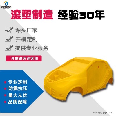 專業滾塑加工工廠 銳力搏專業滾塑加工邯鄲異形滾塑油箱加厚款