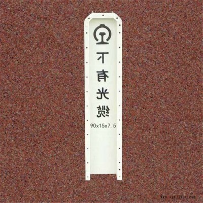 翰軒模具 標志樁塑料模具 批發公路標志樁模具 現貨供應