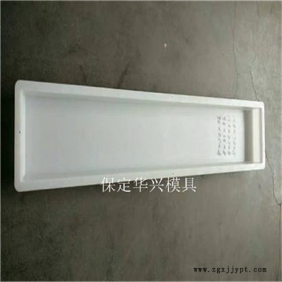 卓?jī)|模具 預(yù)制步道板模具 鐵路步道板模具 步道板塑料模具