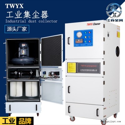 磨床粉塵吸塵脈沖集塵器橡塑粉塵吸塵器納米砂磨機專用粉塵回收集塵器