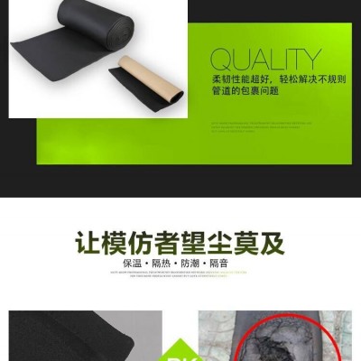 大同橡塑保溫板生產廠家 永碩橡塑海綿板