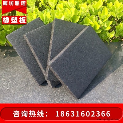 鼎諾 生產(chǎn)廠家 華美橡塑板 橡塑海綿板 B1級(jí)橡塑保溫板