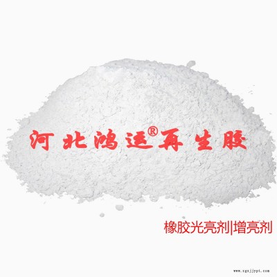 橡膠光亮劑在汽車輪胎中有哪些用途