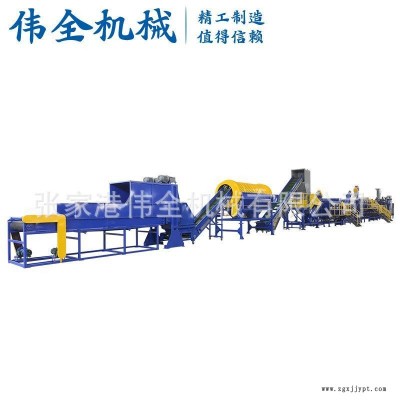 PETP清洗線 PP薄膜清洗生產線 PE塑料清洗線