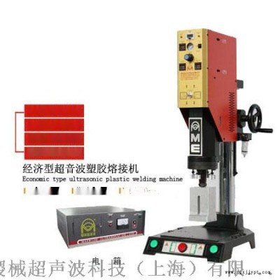 活性炭包超聲波焊接機，上海超聲波焊接機