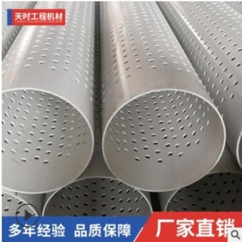 廠家批發PVC管 工業排水PVC管材 橡塑PVC管塑料管下水管定做