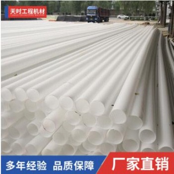 廠家批發PE管道直管農業節水大口徑直管穿線管PE飲用水供水工程