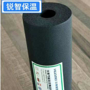橡塑板保溫隔熱棉隔音棉阻燃橡塑海綿墻體高密度空調橡塑管