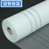 廠家供應建筑增強玻璃纖維耐堿保溫抗裂80g網格布外墻保溫
