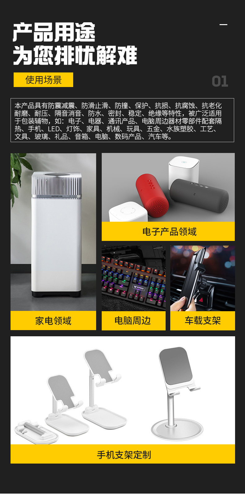 手機支架_04.jpg