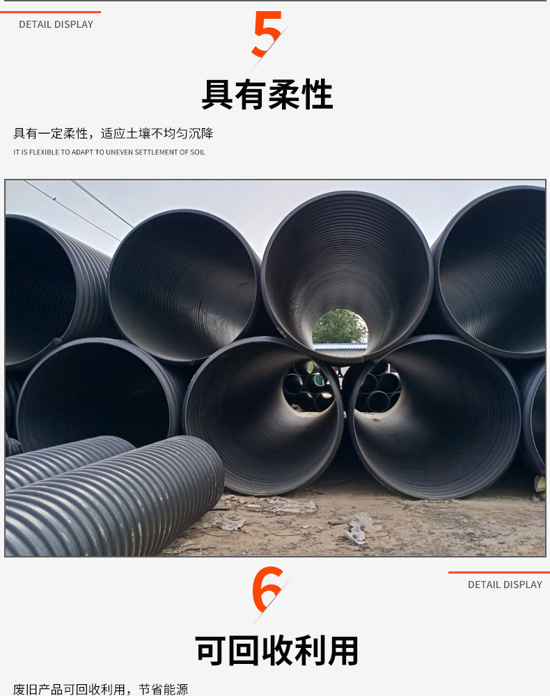 雙壁波紋管詳情圖_06.jpg