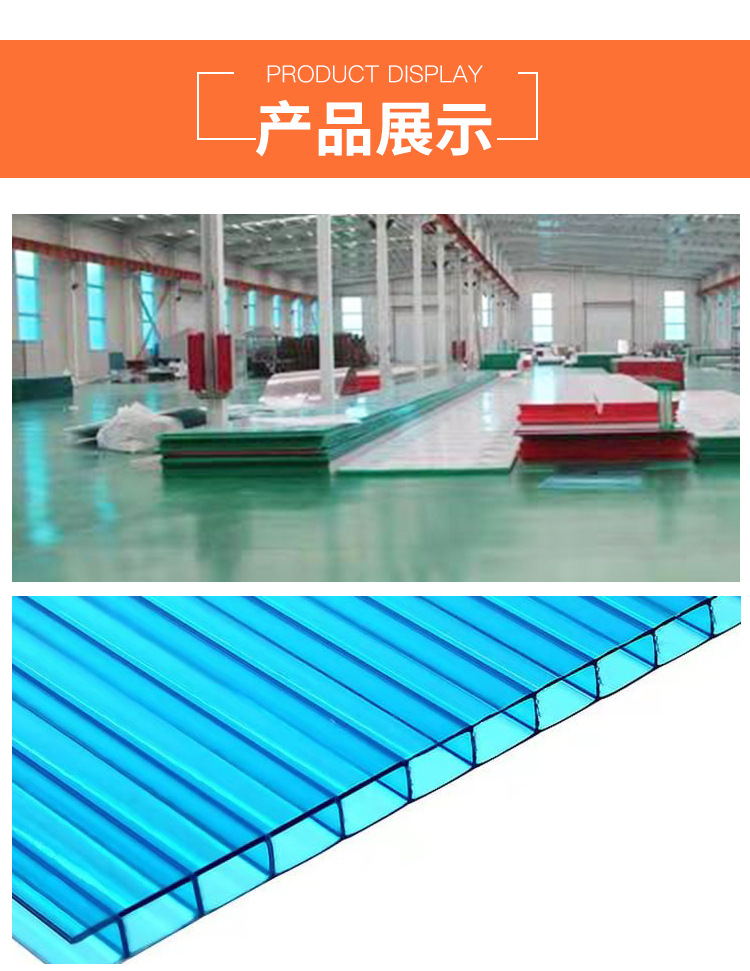 pc陽光板_08.jpg