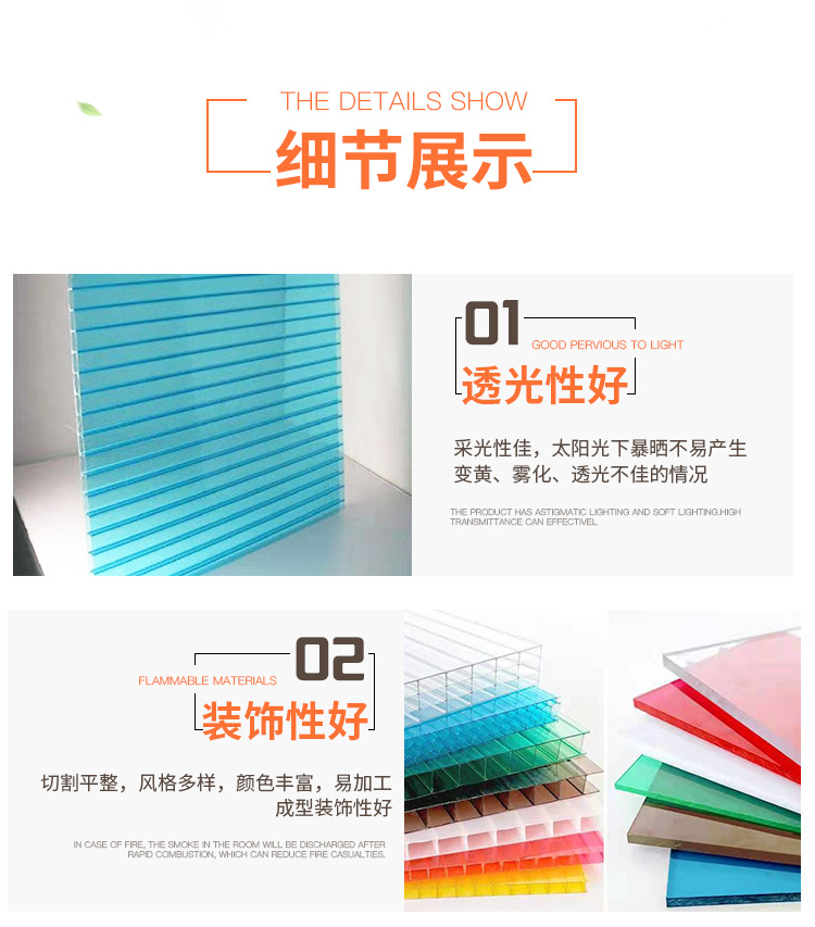 pc陽光板_05.jpg