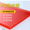 溫室陽光板廠家批發 PC陽光板陽光房耐腐蝕光滑工業防護陽光板