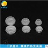 高透不發(fā)白液態(tài)單向閥 十字居中 切口無粘連 現(xiàn)有庫(kù)存