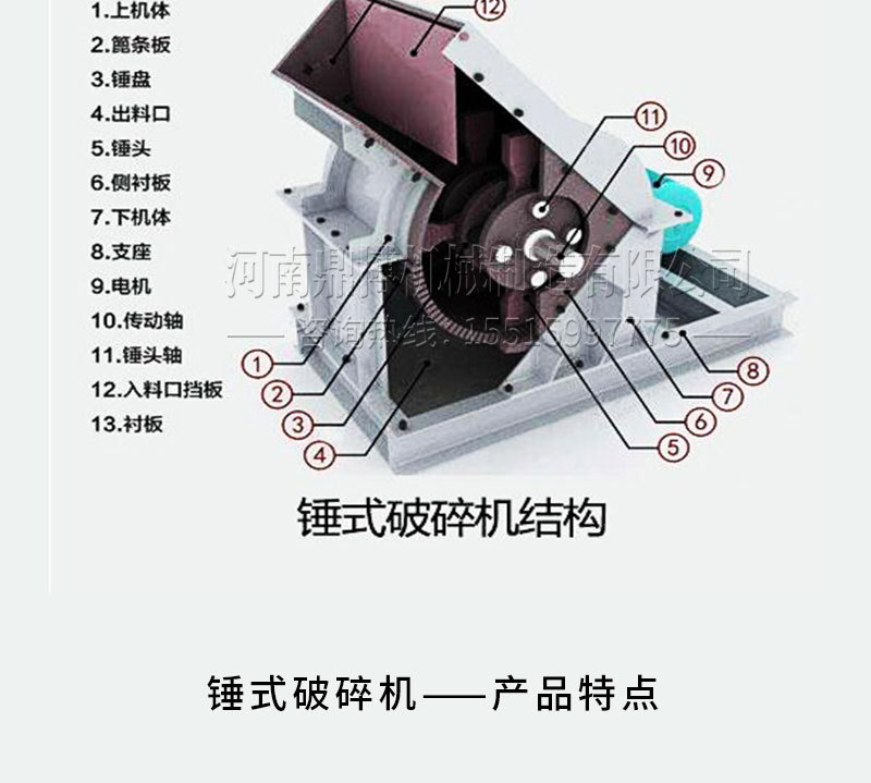 小錘破--詳情-恢復的-21日_04.jpg