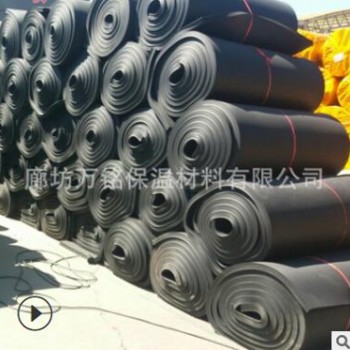 河北橡塑保溫板生產廠家 保溫保冷隔熱制冷空調管道橡塑板廠家