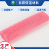 廠家供應防震彩色epe泡沫U型 現貨批發防撞護邊珍珠棉U型材護角