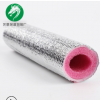 【保溫管】供應防震空調鋁箔保溫管 現貨epe泡沫隔熱鋁箔保溫管