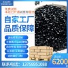 布角黑白色注塑級(jí)增強(qiáng)加纖顆粒尼龍廠家塑料原料腈綸pa6切片