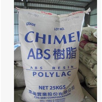 ABS 寧波臺化 AG15AB BK 阻燃 熱穩定性 電器用品 高光澤 高流動