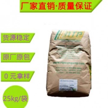 PI/美國RTP/4201 TFE 5 熱穩定 增強級 鐵氟龍填充尼龍塑膠原料
