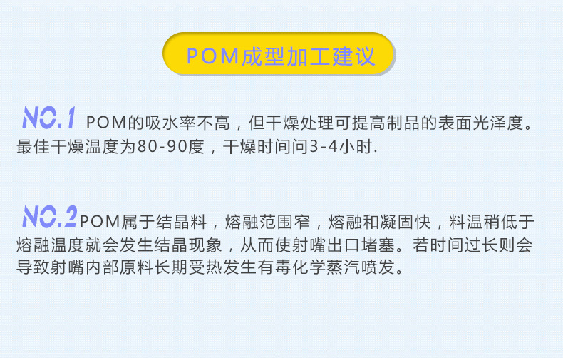 美國杜邦PA66_04