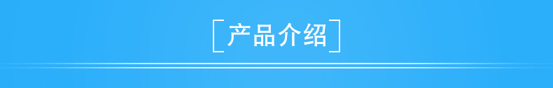 產品介紹.jpg
