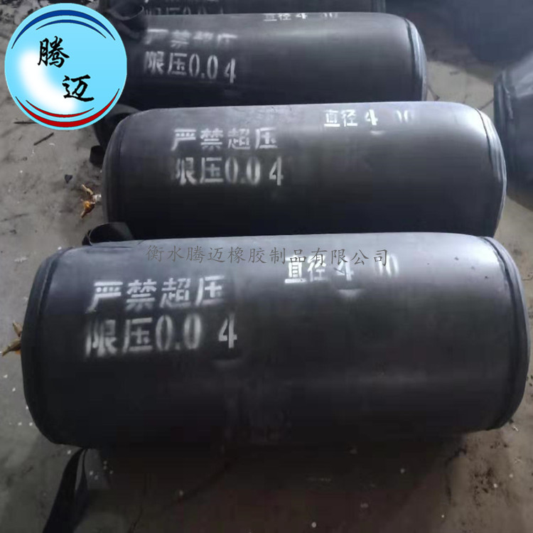 封堵氣囊 橡膠閉水氣囊 加工廠批發