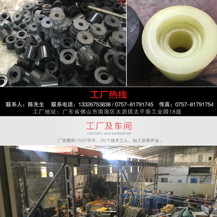 聚成杰強**全產品詳情-第三聚氨酯制品詳情_07