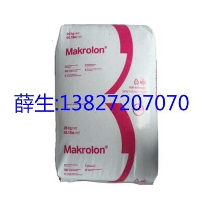 PC/ABS 德國科思創 FR3005HF-900562,FR3005HF-901510,ET3300 FR