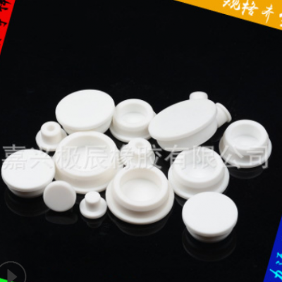 批發硅膠塞 堵孔塞 鋼管橡膠堵頭 浴盆硅膠塞 防塵防水橡膠塞子