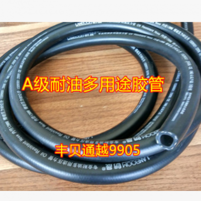 內徑8MM耐油耐壓多用途油管超彈性耐低溫橡膠管