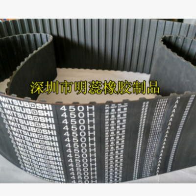 900H 950H 1000H—1160H進口同步帶原裝三星橡膠同步帶齒輪皮帶