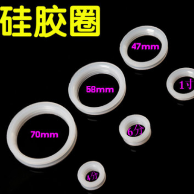 太陽能硅膠圈密封圈防水圈4分6分 47 58 70太陽能熱水器配件批發