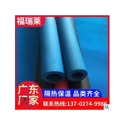 橡塑保溫管太陽能熱水器水管防凍保溫套 空調保溫管套隔熱保溫棉