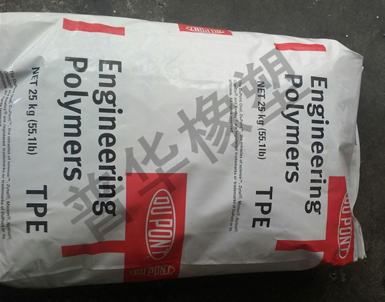 美國杜邦 正面