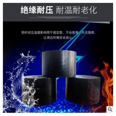 PVC橡塑膠帶 絕緣 橡塑 保溫外護 PVC黑色彩色膠帶