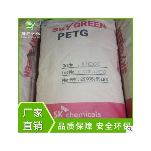 PETG非晶性共聚酯塑料 高透明耐化學食品醫用級聚酯材料現貨批發
