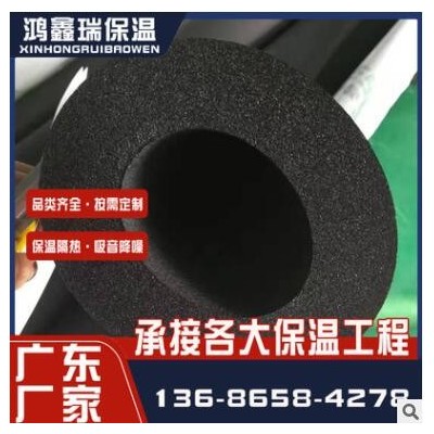 批發定制橡塑制品 B1橡塑海綿管 隔音隔熱防火橡塑管廠家