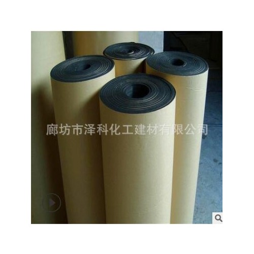 廠(chǎng)家生產(chǎn)保冷隔熱吸音降噪減震防火防水貼鋁箔高密度橡塑保溫板
