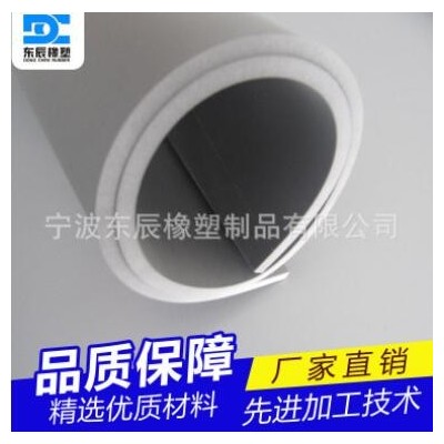 eva卷材 eva發泡 黑白色海綿板泡沫 pe材料彩色卷材