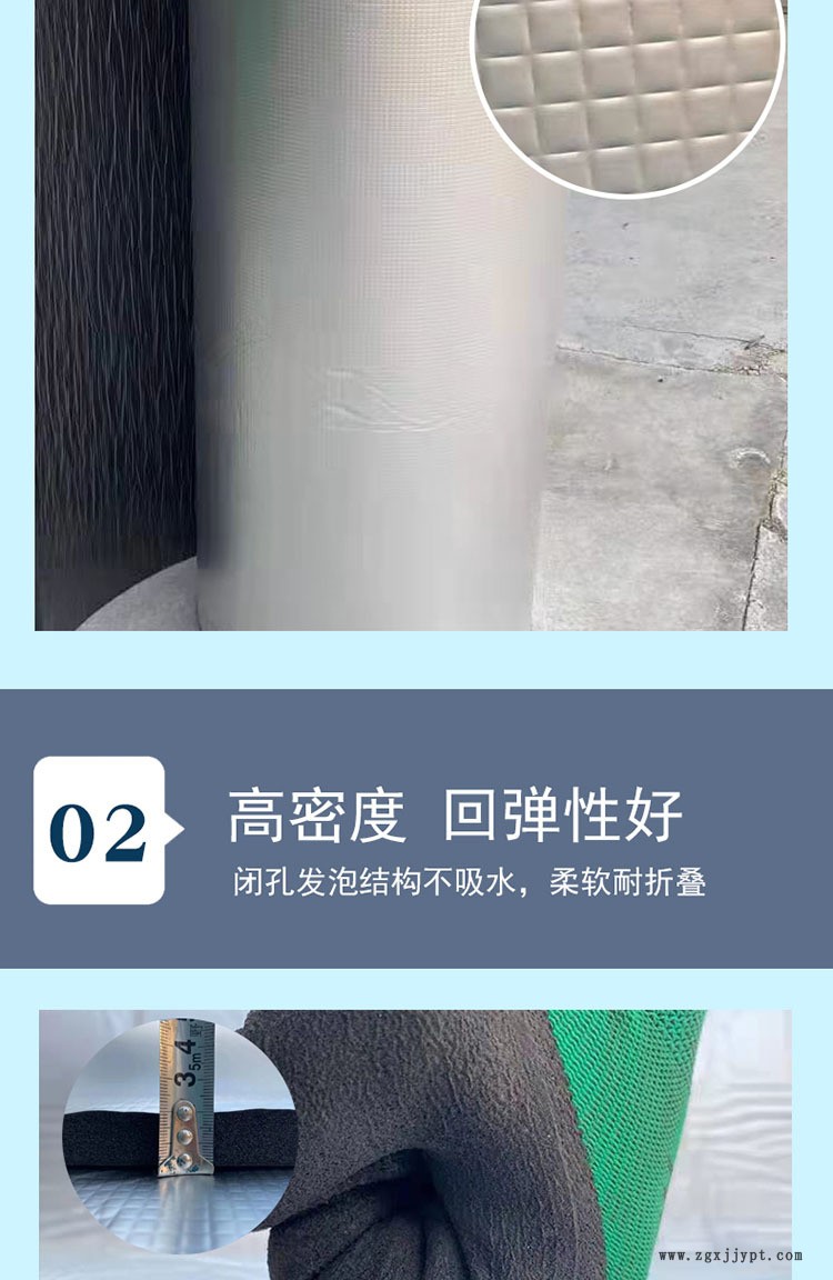 保溫棉詳情頁切圖_06.jpg