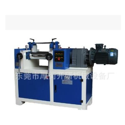 供應(yīng)開研-橡膠開煉機(jī)，小型煉膠機(jī)，廣東橡膠開煉機(jī)