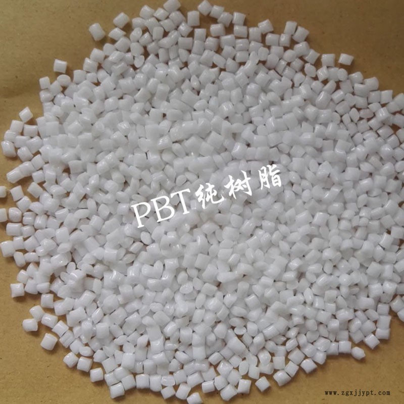 PBT 純樹脂 粒子