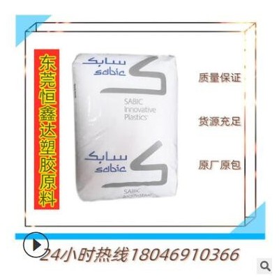 PC 基礎(chǔ)創(chuàng)新塑料(美國) EXL1414 抗沖注塑級(jí)電子機(jī)械配件原料供