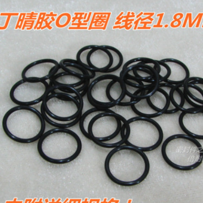優質丁晴膠A級O型圈 橡膠O形密封圈 線徑1.8mm 內徑1.8-20mm